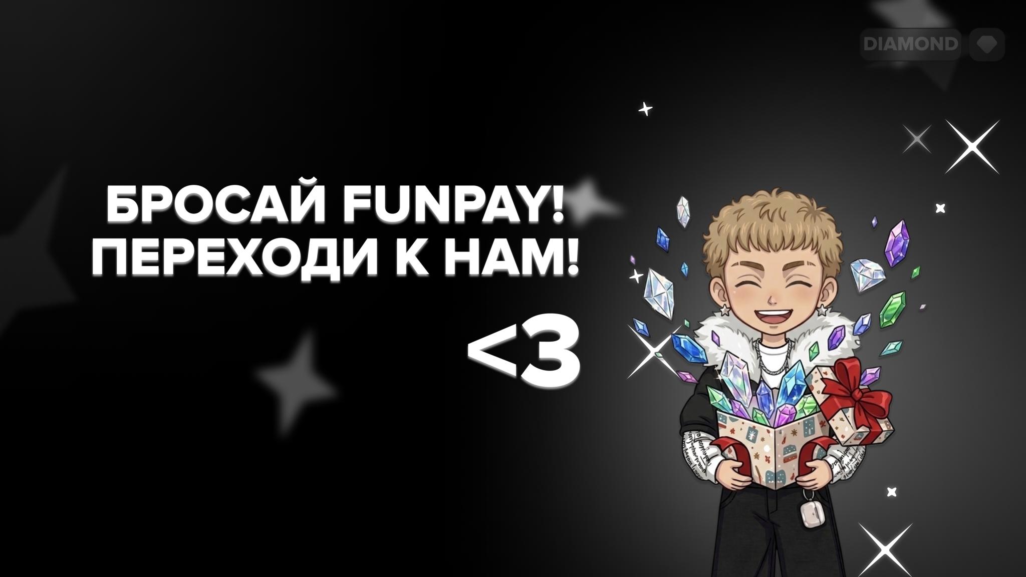 Discovery splash banner for 💎・ DIAMOND Discord server