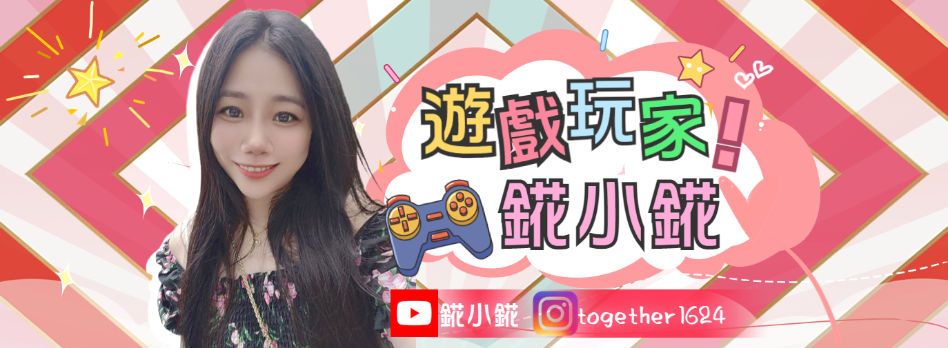 Discovery splash banner for 錵小錵🌸百錵谷十周年快樂🎁紀念周邊6月26日開始領取登記✨ Discord server