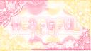 Discovery splash banner for heartful ♡ afab only Discord server