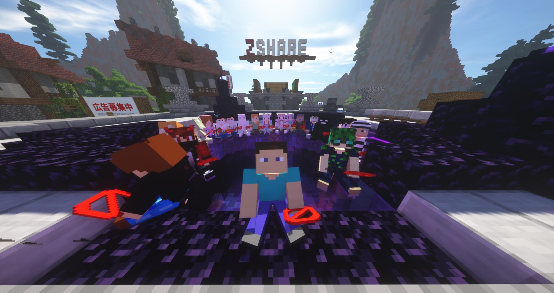 Discovery splash banner for ZSHARE V2 Discord server