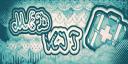Discovery splash banner for ᣟ݂ 𓈒 ☁꒱ 　/medkit 𓏼   　  𓉯ྀ 𓂅 ݂۫ Discord server