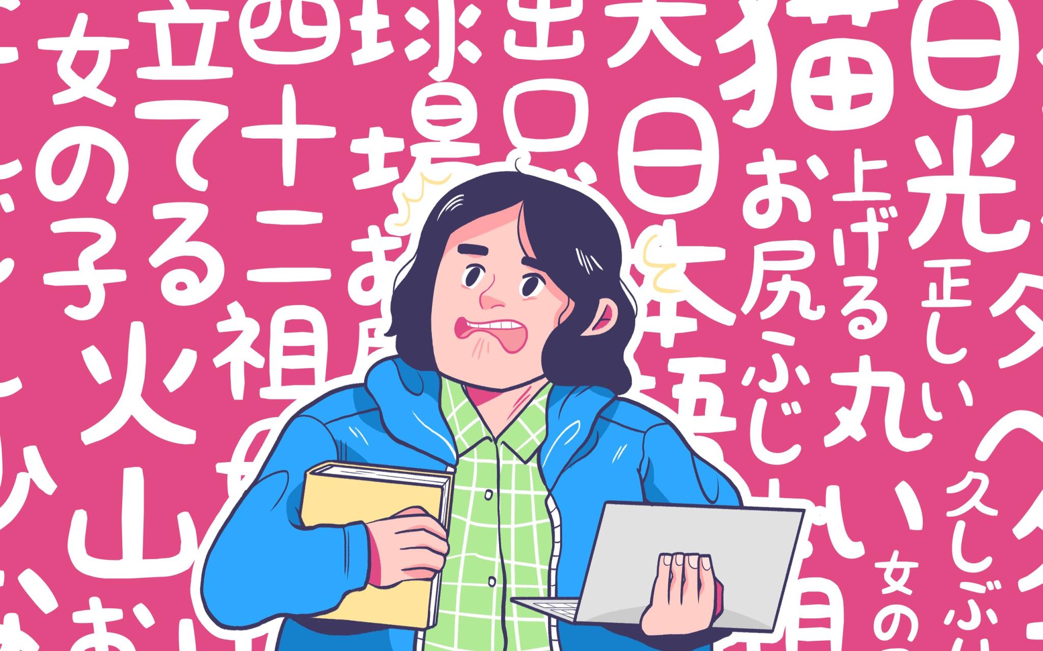 Discovery splash banner for Unagibun・Aprendamos Japonés Discord server