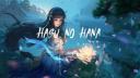 Discovery splash banner for Hasu No Hana 🪷(ハスの花) | Mudae ○ Karuta ○ Games Discord server