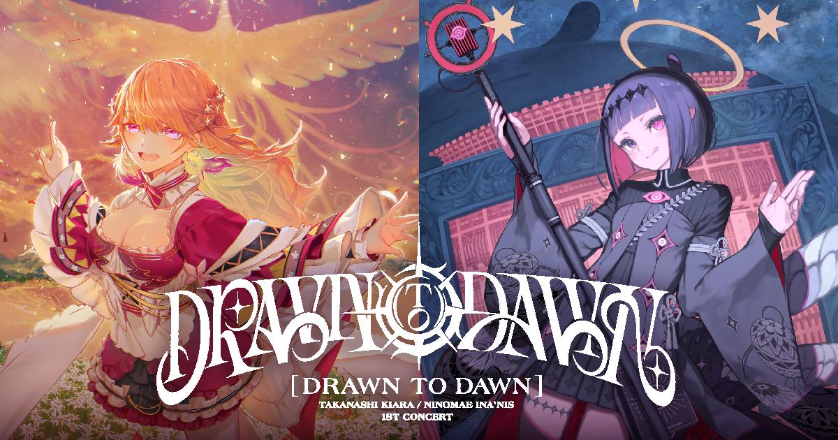Discovery splash banner for Kiara Fried Phoenix Discord server