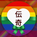 Discovery icon for Romance Anime Hub Discord server