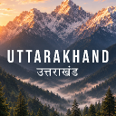 Discovery icon for Uttarakhand™ || Chilling・Events・Hangouts・Fun Discord server