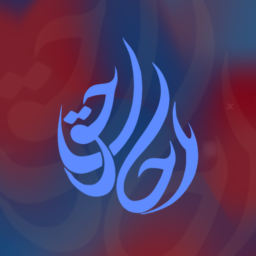 Discovery icon for Ahlul Haqq News Discord server